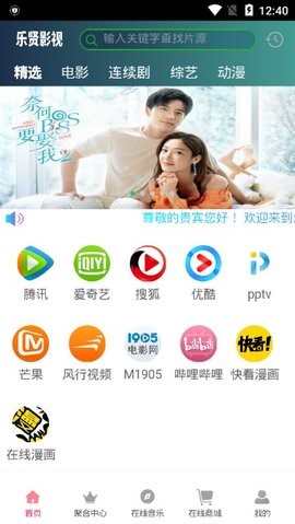 乐闲影视1