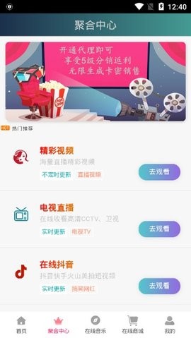 乐闲影视2