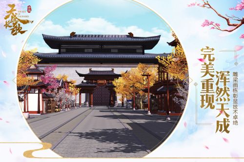 幽行玄城0