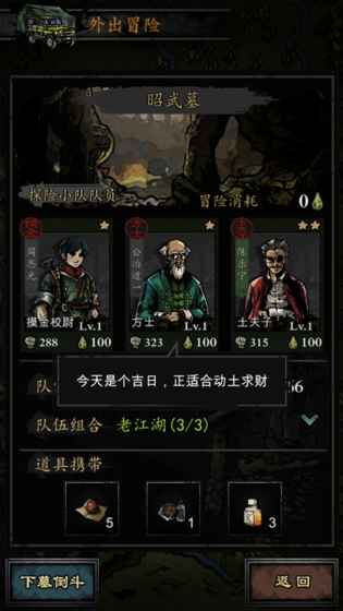 幽行玄城4