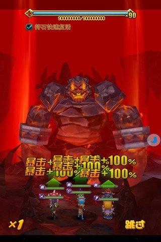 我叫MT全3D版4