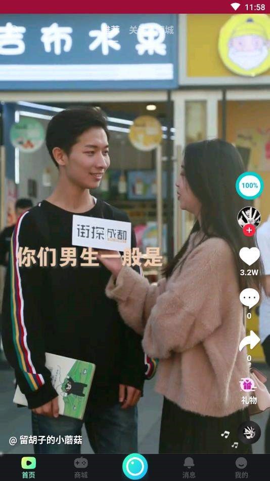 畅乐短视频2