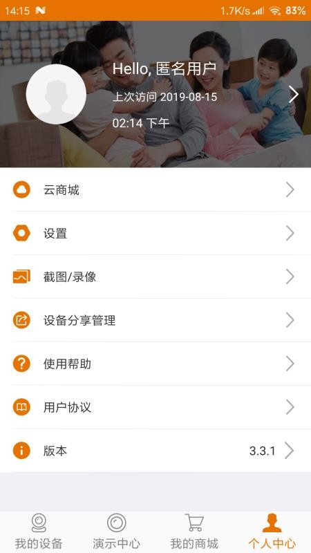 烈驹云0
