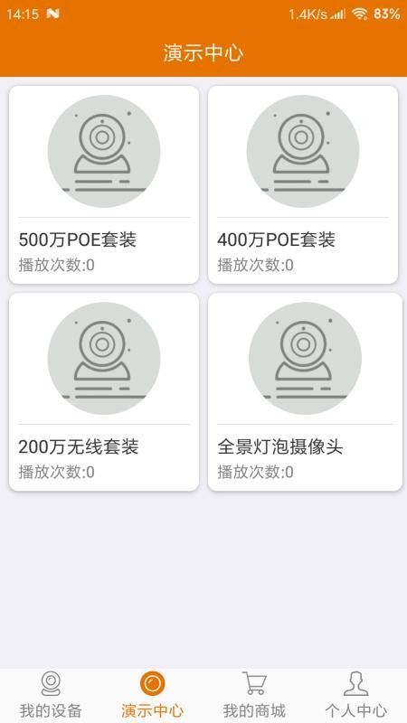 烈驹云1