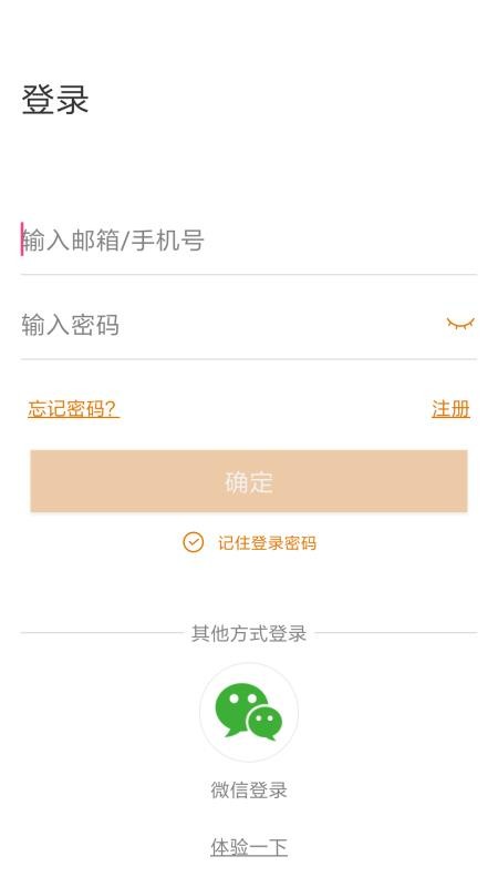 烈驹云2
