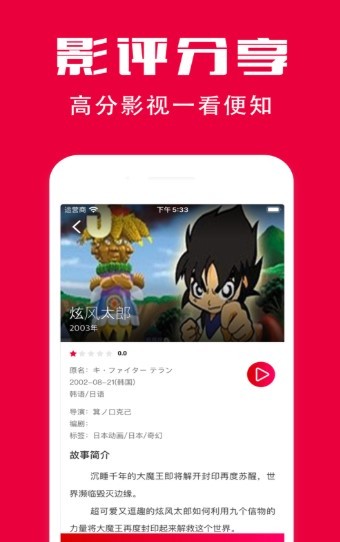 韩剧网大全1