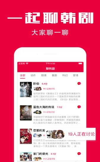 韩剧网大全2