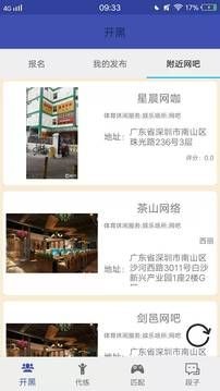 酷云影视1