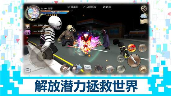 D.B.System手机客户端3