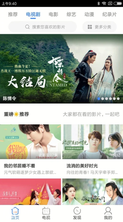 第一影视0