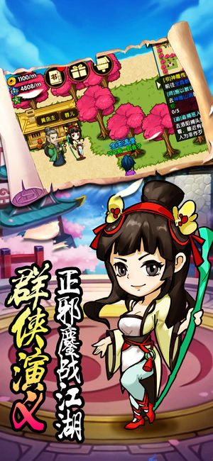 小鱼儿闯江湖0