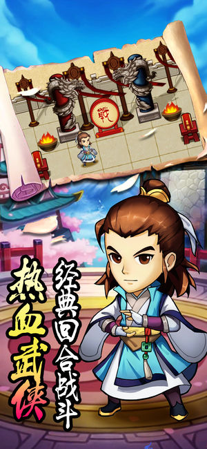 小鱼儿闯江湖2