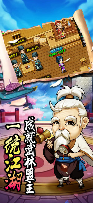 小鱼儿闯江湖3