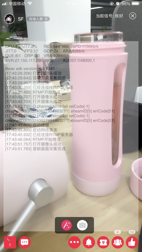 三福直播0