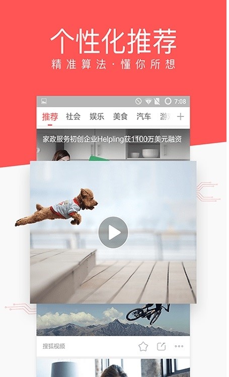 玻璃视频0