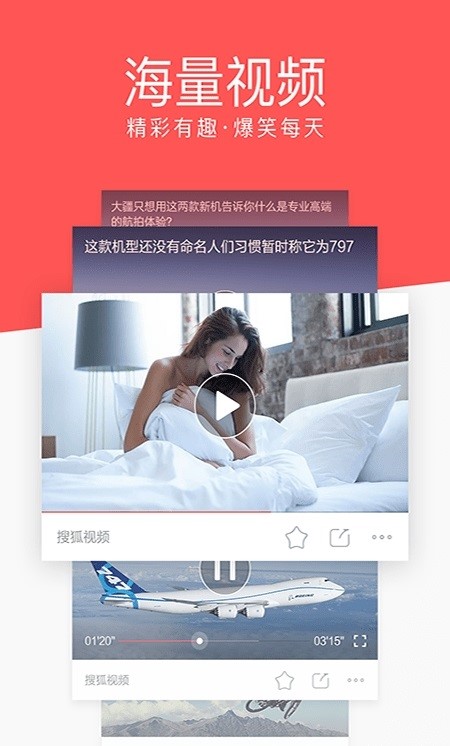 玻璃视频1