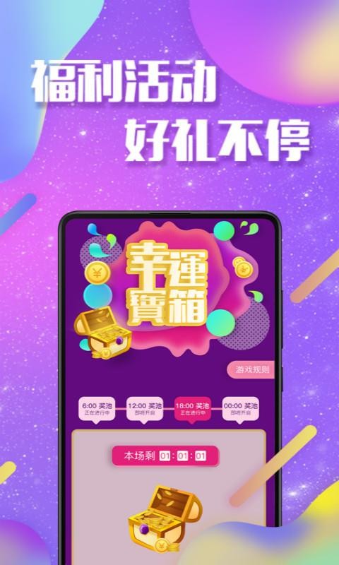 魔镜直播1