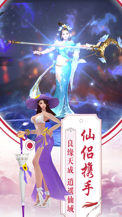 莽荒志3