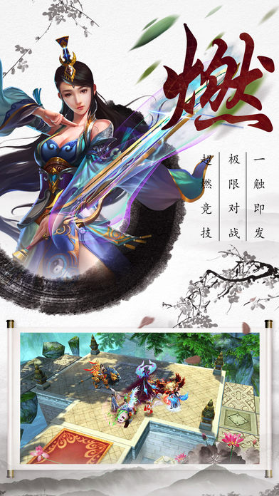 风云剑0