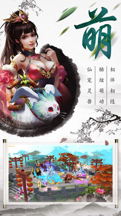 风云剑1