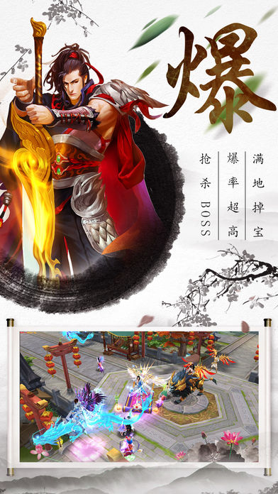 风云剑2