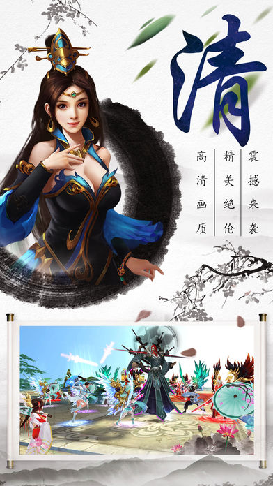 风云剑3