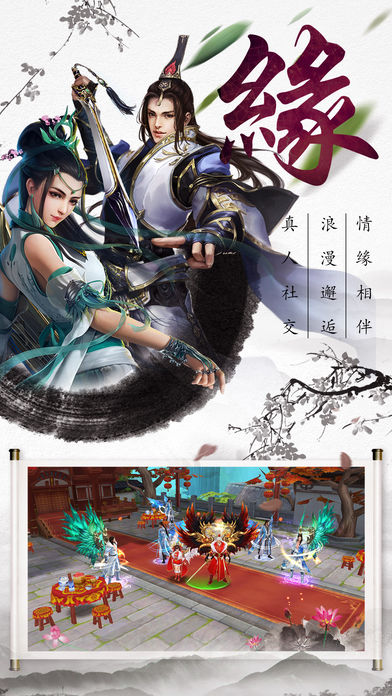 风云剑4