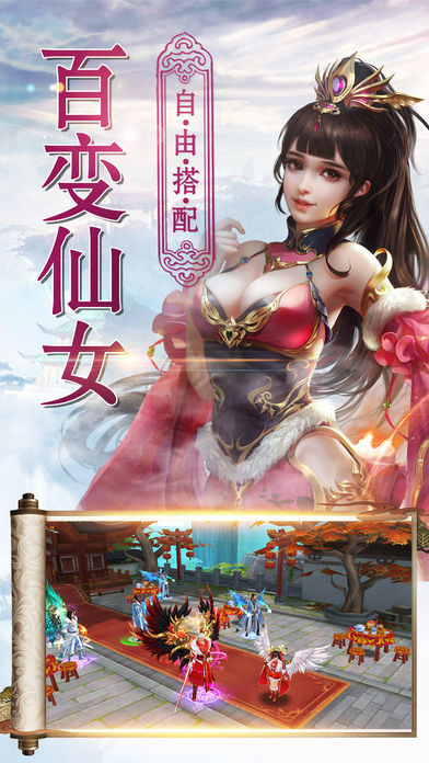 无极仙道0