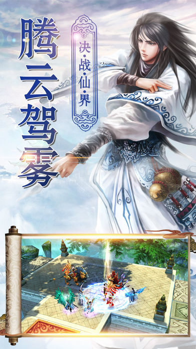 无极仙道1