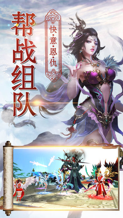 无极仙道3
