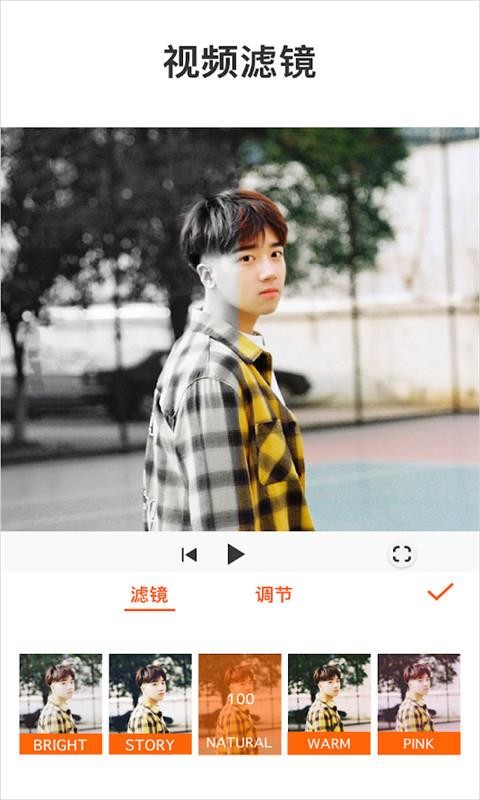 视频剪辑卡点大师0