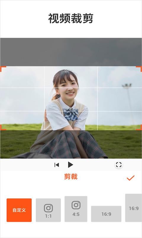 视频剪辑卡点大师2
