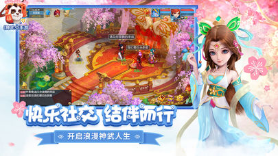 神武31