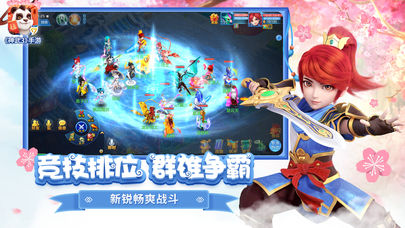 神武33