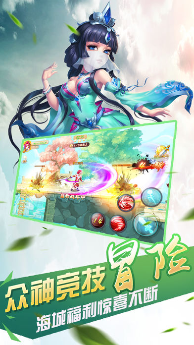 九州莽荒苍穹2