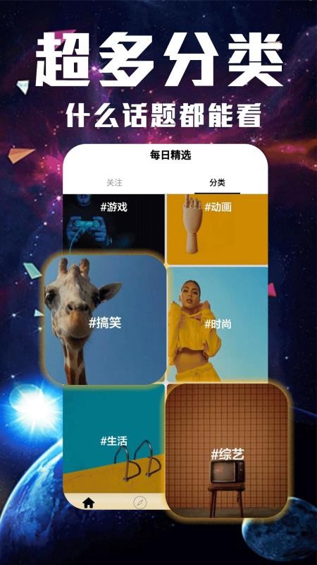 全盛视频1