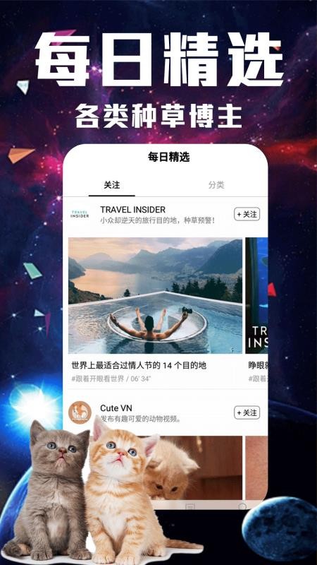 全盛视频2