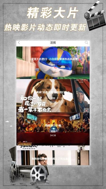 电影放映2