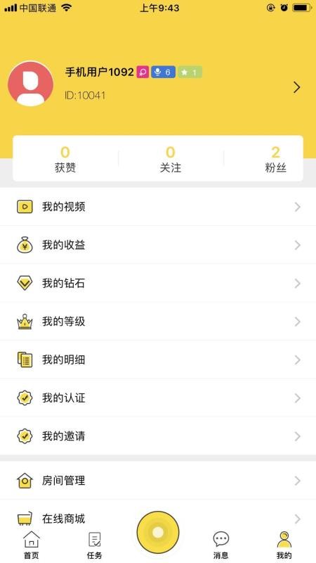 目瓜短视频0