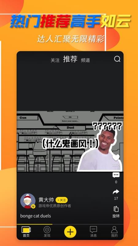 嘻哈小视频1