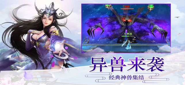 苍穹诀2