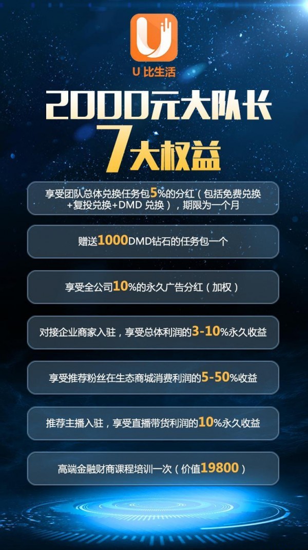 U比生活短视频1