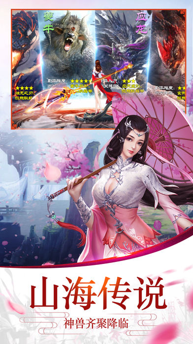 剑荡轩辕3