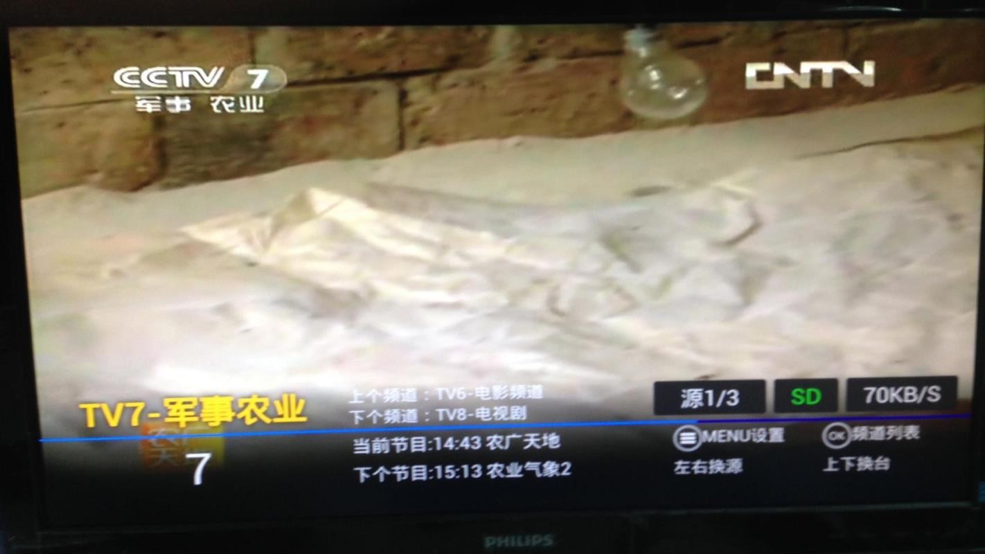 小薇直播1
