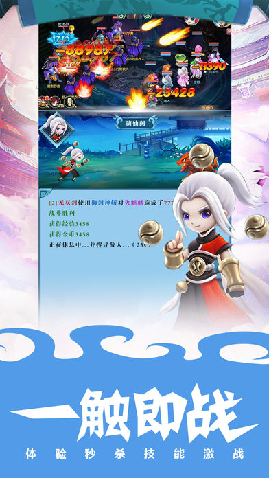 剑魄无双1