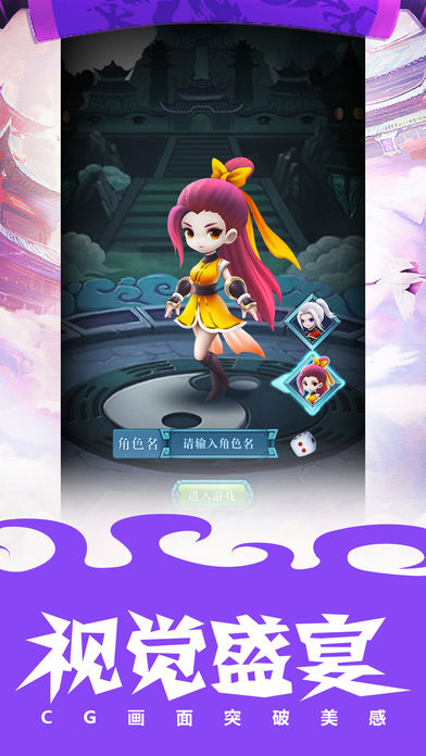 剑魄无双2