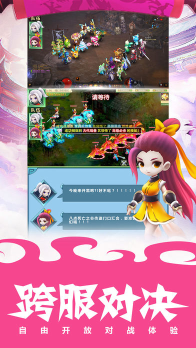 剑魄无双4