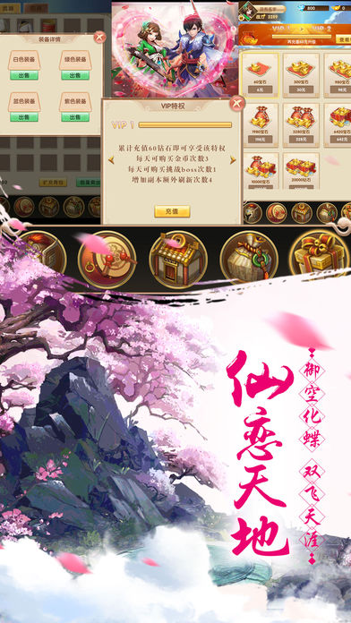 玄剑之门1