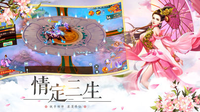 天剑仙缘1