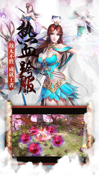 梵天巨翼0